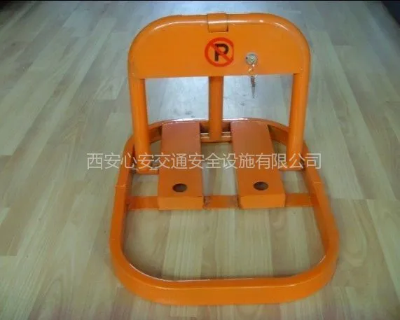 供应陕西哪里有卖车位锁的,西安车轮锁价格,O型K型T型X型车位锁厂家批发