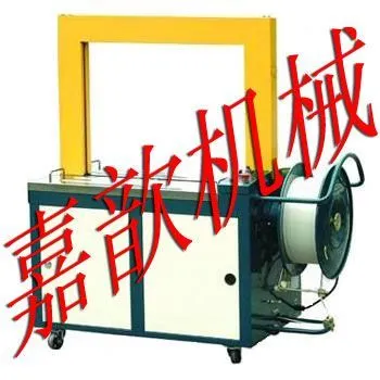 供应上海全自动打包机 上海全自动打包机厂家