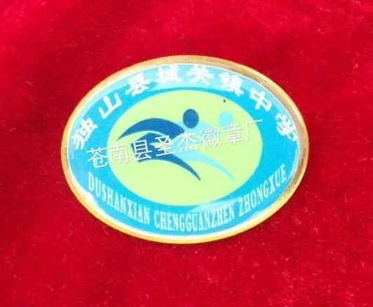 ��Ӧ����ʡ�� ��СѧУ��������������������������������