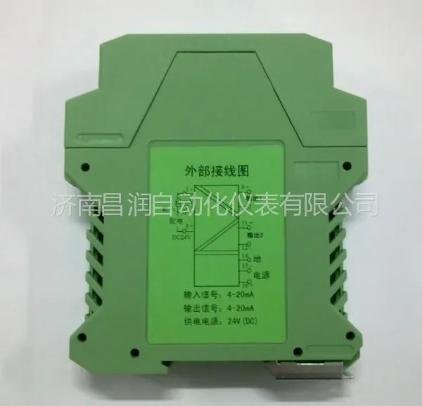 供应PH-44 有源 直流型多路信号隔离分配器 (一入三出 一入四出)