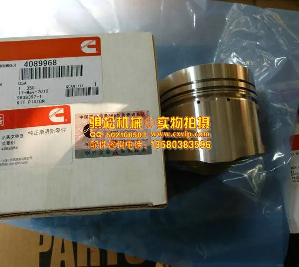 供应康明斯B3.3发动机配件|康明斯4BT3.3发动机零件