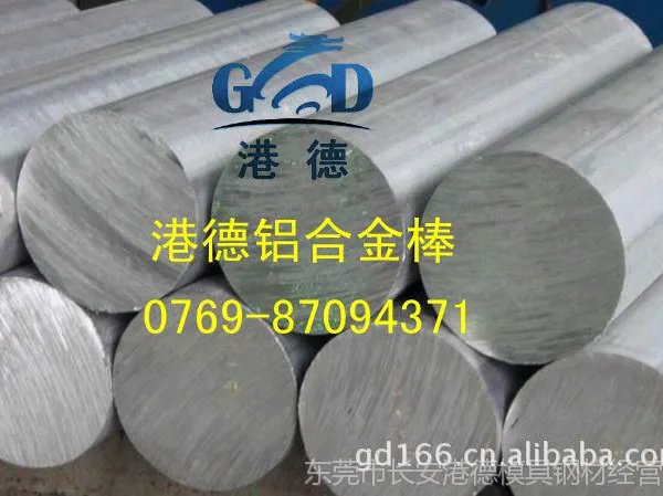 �۵¹�Ӧ����6061�Ͻ�����  6061�Ͻ�����