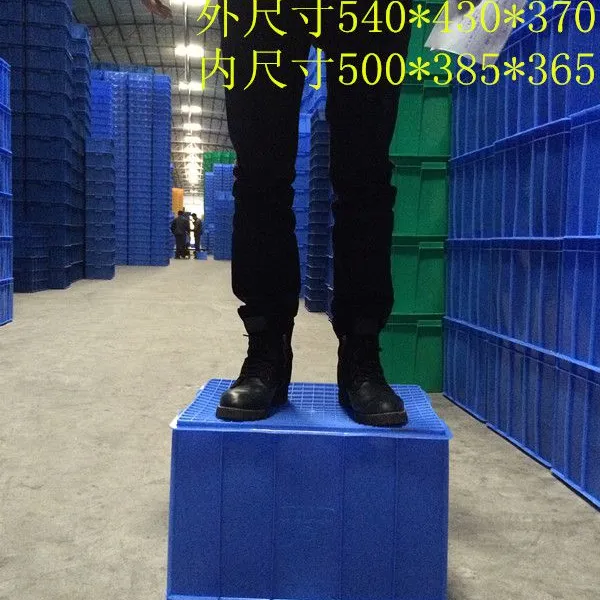 厂家直销 优质HDPE料 塑料周转箱A9# 可叠堆塑料箱