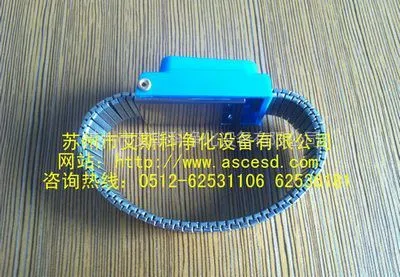 ��Ӧ�������������������|�����������绷|���������ֻ�ASC-015-2