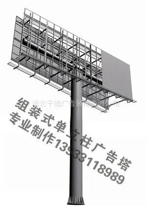 河北省高速公路广告塔制作公司-厂家直供