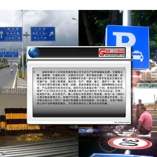 供应中国停车场标志牌/安全标志牌/反光标志牌