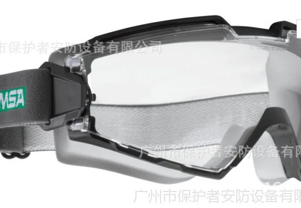 MSA 10108427 防护眼罩 梅思安ChemPro防护眼罩 梅思安眼罩
