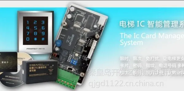 供应电梯刷卡系统供应