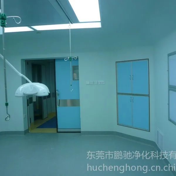 供应层流天花
