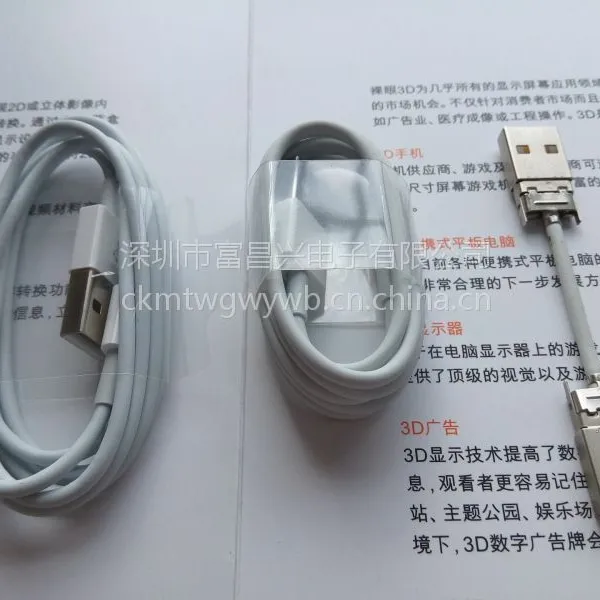 ipone6数据线 高品质传输 全屏蔽 防干扰