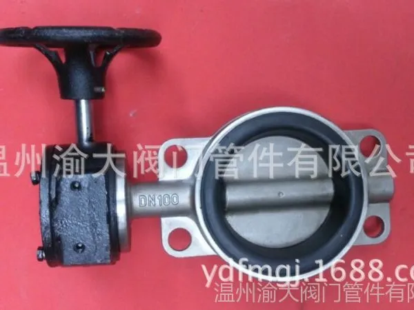 供应【全网最低】不锈钢对夹蝶阀 涡轮 四氟密封 304 D371F-10p-16