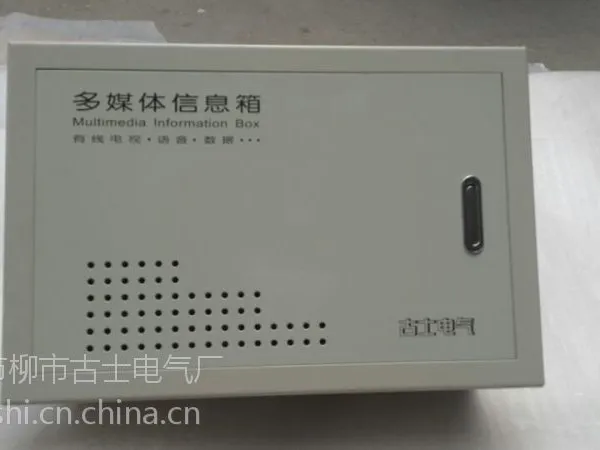 供应厂家批发多煤体网络信息配电箱家用光纤入户信息箱200*300*100 厚
