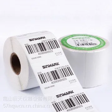 40*30mm��Ӧ���ӳӴ�ӡ�ı�ǩֽ*���ӳӵĴ�ӡֽһ������Ǯ