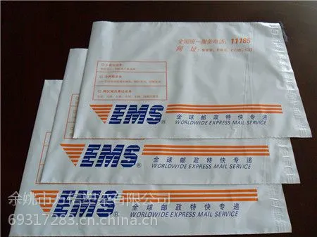 快递袋 填充料 吹膜 降解塑料袋 填充母粒 淋膜 复合膜 食品 环保 流廷18