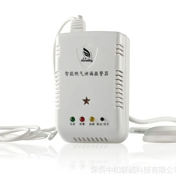 名安专供天然气公司燃气报警器 燃气公司专用家用燃气报警器