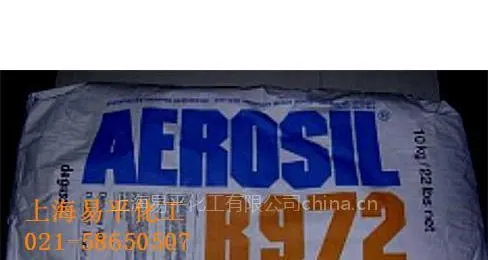 ��Ӧ�¹�����̼��R972