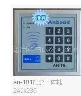 供应q电子考勤机维修、q指纹刷卡考勤机维护、考勤机移机