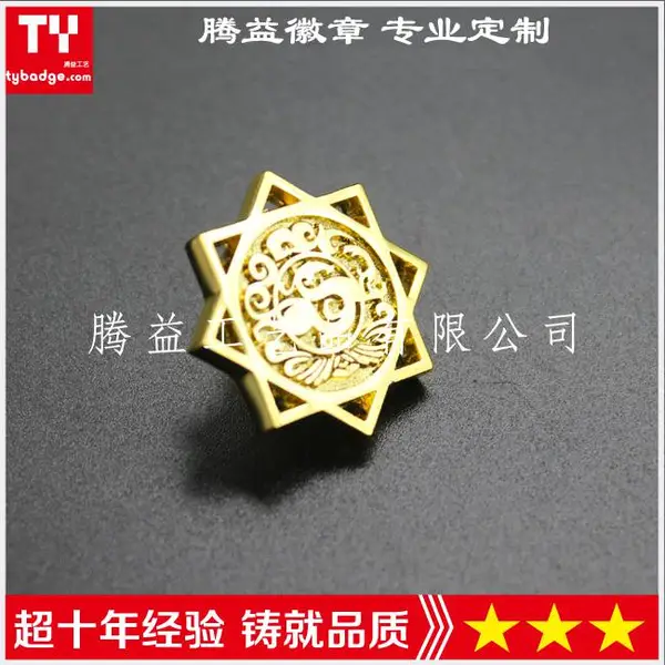 供应北京酒店胸针、北京酒店胸牌、北京银行胸针、企业公司标志LOGO胸针、高档徽章、高级胸章