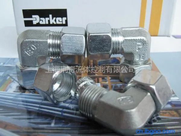 供应parker接头,ermeto接头,派克EO2型卡套接头