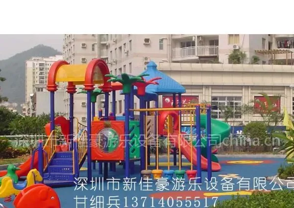 ��Ӧ������ϻ��ݳ���