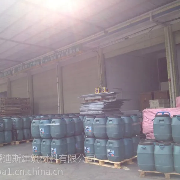 高聚物改性沥青防水涂料