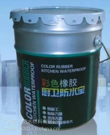 供应供应丽天彩色厨卫防水宝招商