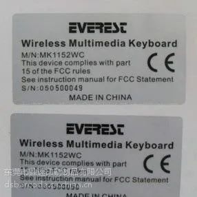 供应订做100*40粉红色空白标签 专业染色蓝色富洲不干胶条码标签贴纸