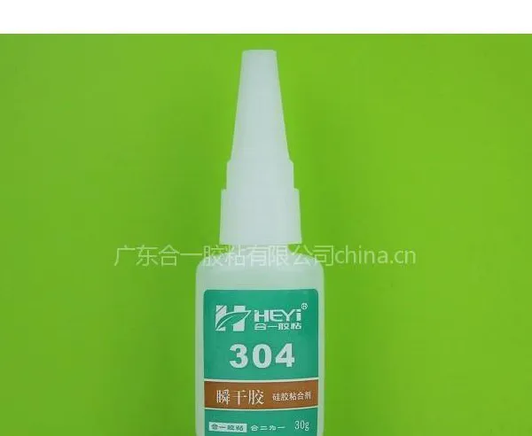 供应硅胶专用胶水