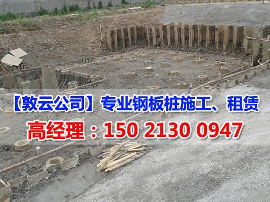 ��Ӧ��Ӫ�ְ�׮����|��Ӫ��θְ�׮|��Ӫ�ְ�׮ʩ��|��Ӫ�ְ�׮����|��Ӫ��׮������