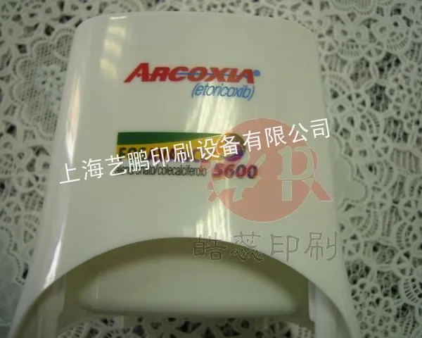 供应工厂直销塑料笔筒六色套色 移印 18601714393