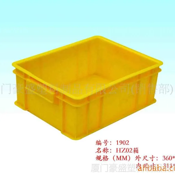 供应塑料盒,厦门塑胶盒,漳州塑料盒,泉州塑料盒,厦门元件盒