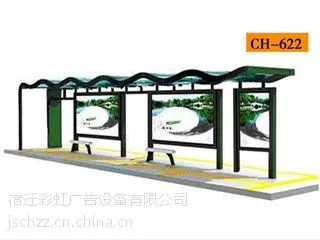 鹤岗碳钢候车亭生产 的士候车亭价格