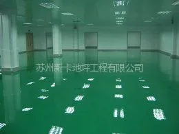 ��Ӧ���ݻ�����֬ɰ����ƺ�۸�ʩ�����ղ�������