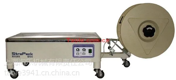 供应D55LB半自动打包机上海斯托派克低台捆包机代理商