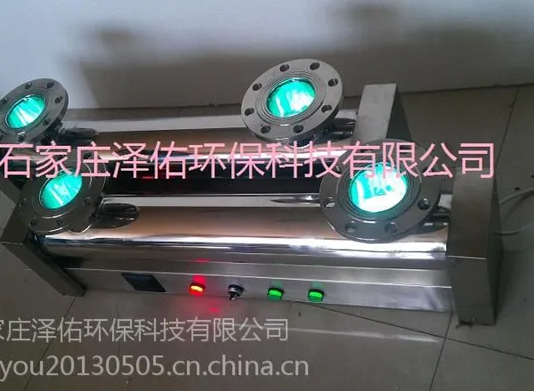 供应铁岭泽佑环保科技消毒器