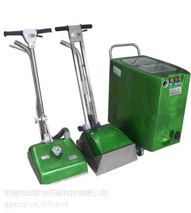 供应批发特价处理分体式地毯机