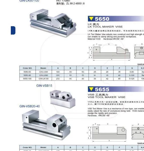 供应台湾精展工具万力磁台虎钳代理批发