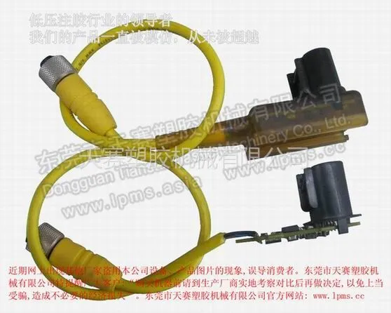 供应传感器低压注塑运用案例