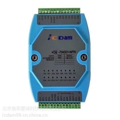 北京首英科技C-7045NPN 16路隔离开关量 数字量输出模块 MODBUS RTU协议 DO