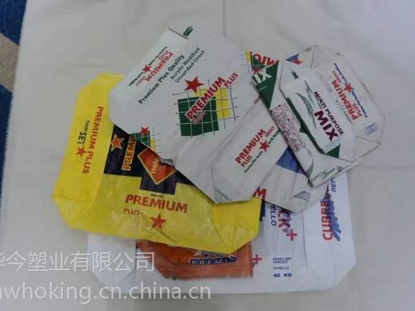 热风焊接阀口糊底袋pp woven pet food packaging bag