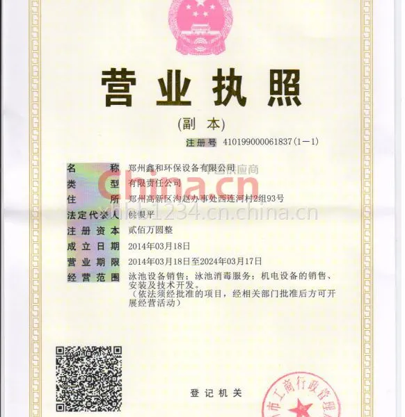 410199000061837