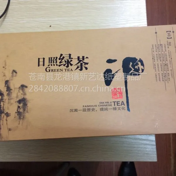 礼盒包装厂/礼品盒制作/浙江礼盒加工厂/苍南礼盒厂