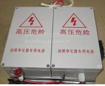 供应高压电源 静电除尘用电源模块 油烟净化器 废气处理除尘器高压电源