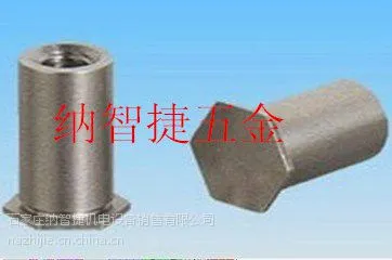 供应不通孔压铆螺柱|上海压铆螺柱|不锈钢压铆螺柱厂家直销BSOS-M3X8