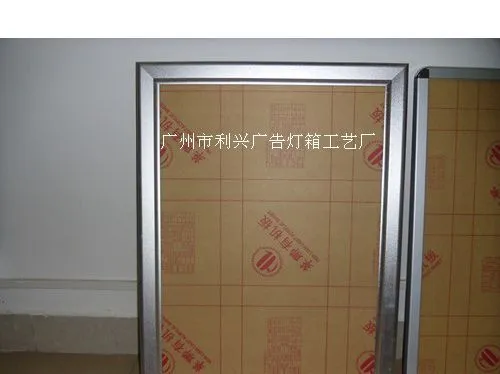 供应专业制作超薄灯箱,水晶灯箱,磁吸灯箱