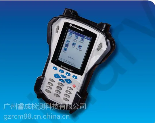 DYNAMIX2500