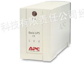 ��Ӧ����UPS��Դ APC BK500Y-CH
