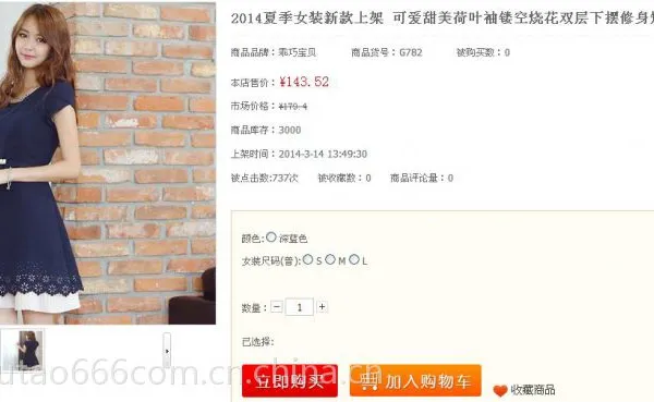 ��Ӧ��������������������ȹ