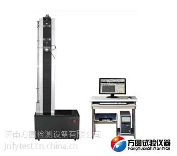 缠绕膜检测用仪器设备,胶黏剂拉拔力检验仪,胶粘带撕裂剥离强度测试设备***现货