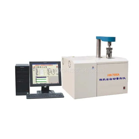 ΢��ȫ�Զ�������HW-7000A